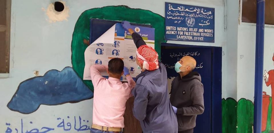 لمواجهة كورونا: الأونروا تنفذ حملة تعقيم في المخيمات الفلسطينية بسورية 