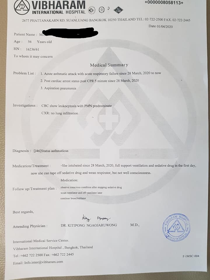 مناشدة للتكفل بعلاج فلسطينية سورية مهجرة في تايلند 