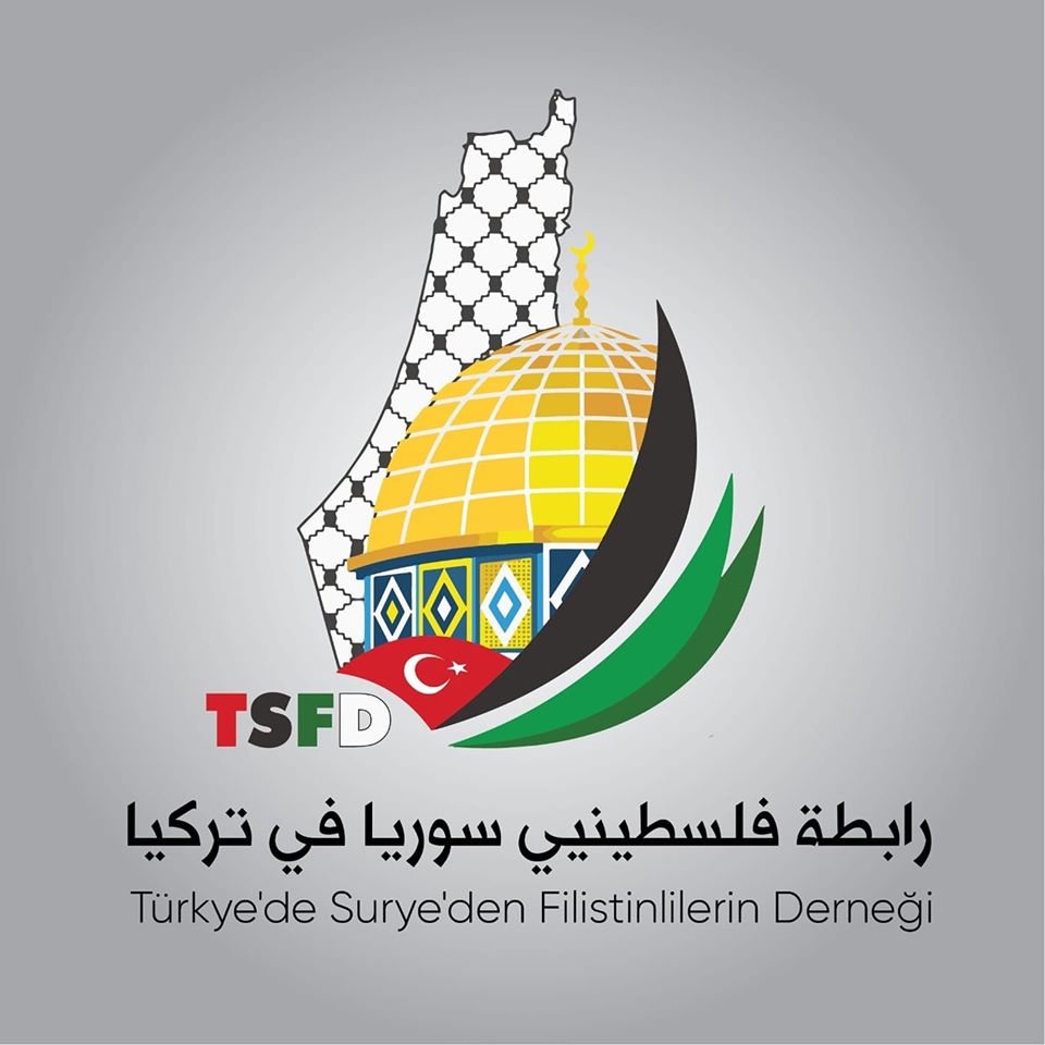 ناشطون يطلقون مبادرة لحل المشكلات القانونية لفلسطينيي سورية في تركيا 