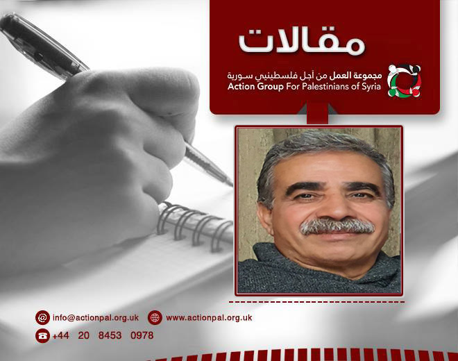 فلسطينيو سوريا في هولندا.. هجرة قسرية وعيون إلى فلسطين 