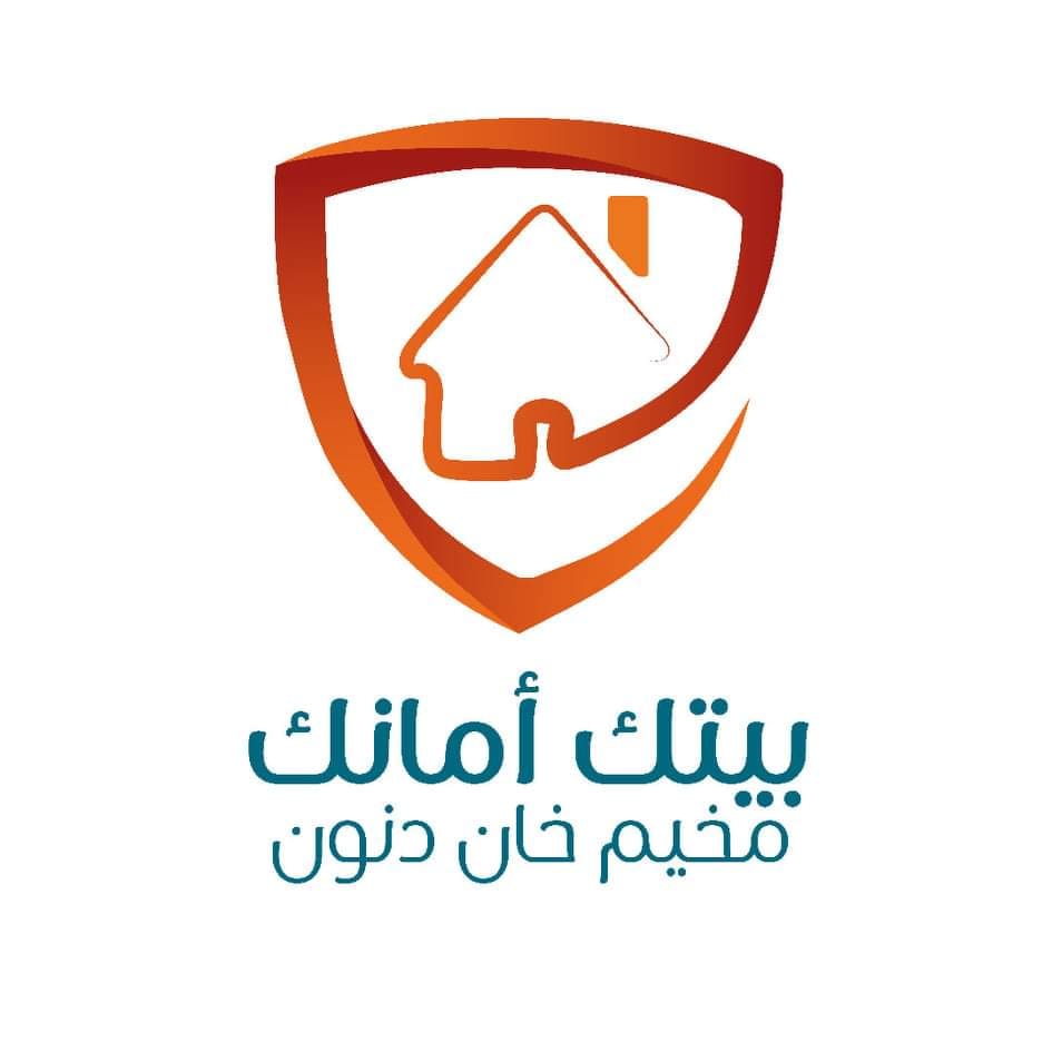 لمواجهة كورونا.. إطلاق حملة "بيتك أمانك" في مـــخيم خان دنون