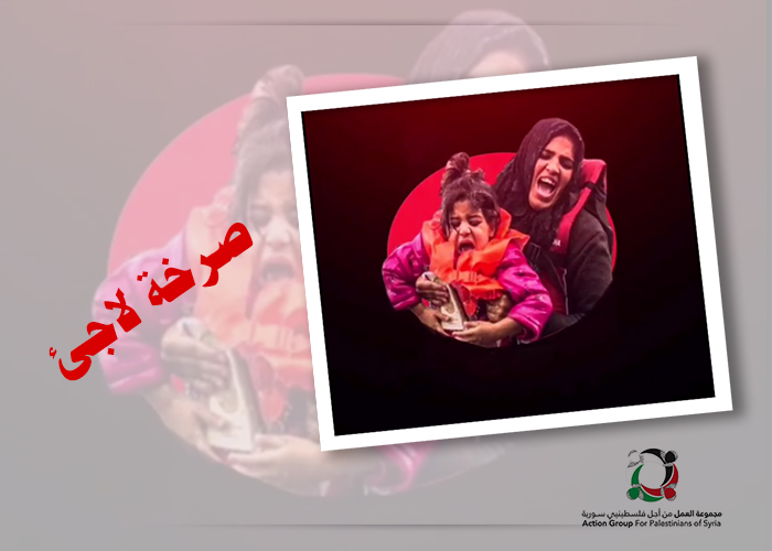 شاهد صرخة لاجئ: أوضاع كارثية يعيشها الفلسطينيون في مخيم دير بلوط (14) 