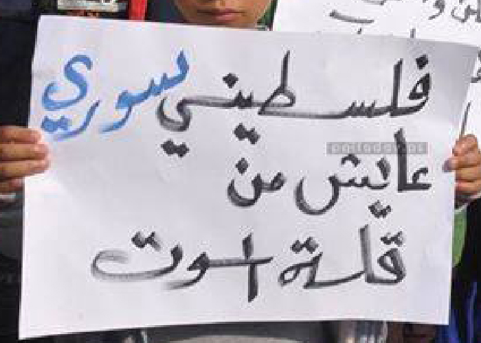 تردي الأوضاع المعيشية تدفع الفلسطينيين للهجرة من سورية