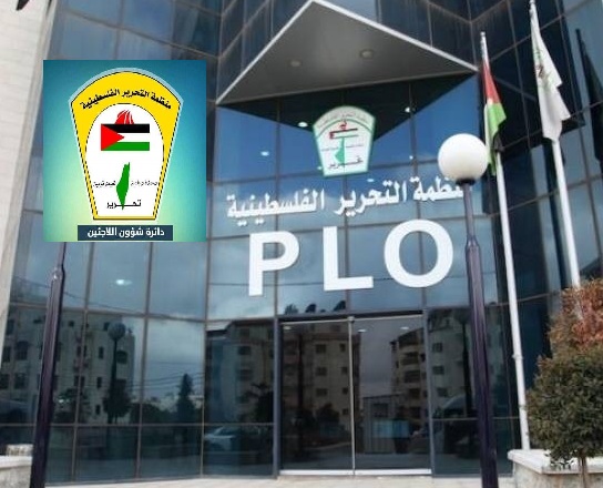 لجنة اللاجئين تدعو فلسطينيي سورية في غزة إلى الاعتصام