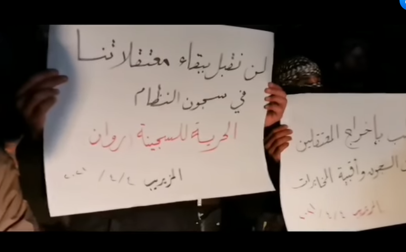 الإفراج عن لاجئة فلسطينية بعد تهديدات بالتصعيد 