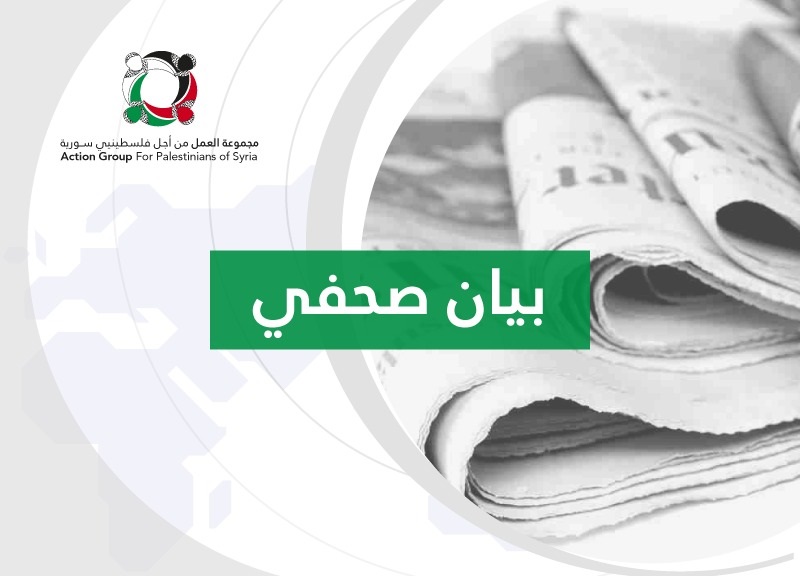 في الذكرى الـ 73 للنكبة: فلسطينيو سورية متمسكون بحق العودة إلى فلسطين