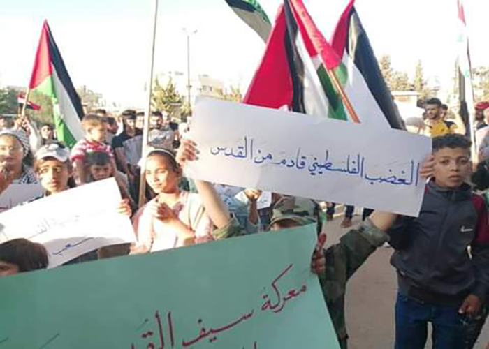 جنوب سورية.. مسيرة في درعا احتفالاً بـ "انتصار غزة"