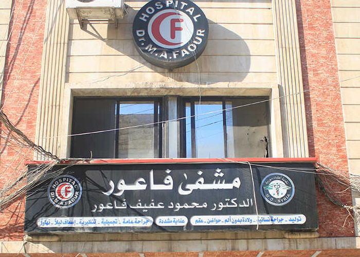 الأونروا تتعاقد مع مشافي في حلب لتقديم الخدمات الطبية للفلسطينيين 