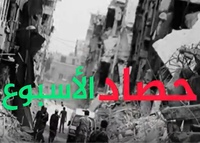 حصاد الأسبوع.. بدقيقة || موجز لأهم أخبار فلسطينيي سورية