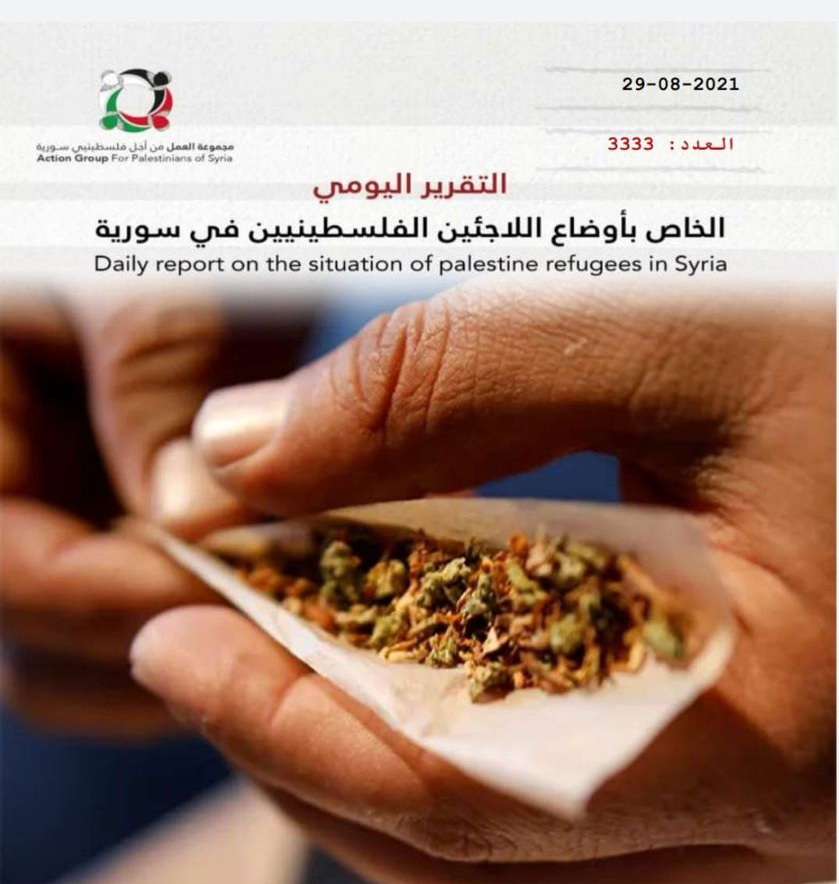 مجموعة العمل تصدر تقريرها التوثيقي اليومي رقم 3333 