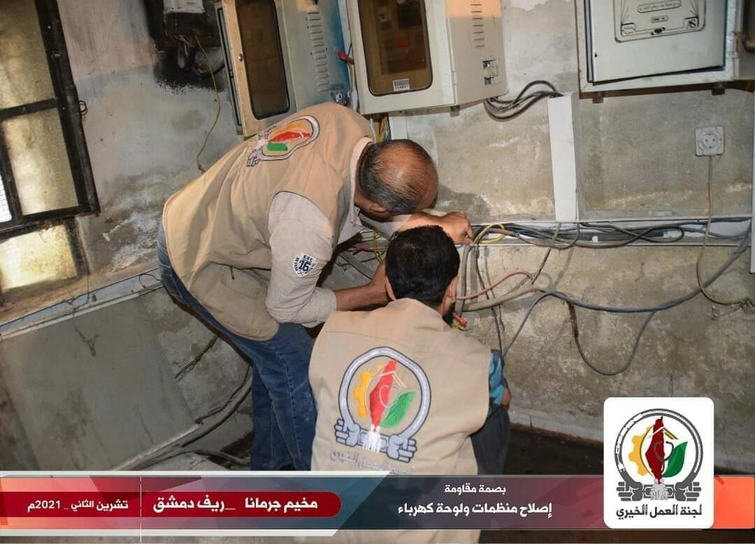 بعد عدة مناشدات .. إصلاح محطة ضخ المياه في مخيم جرمانا