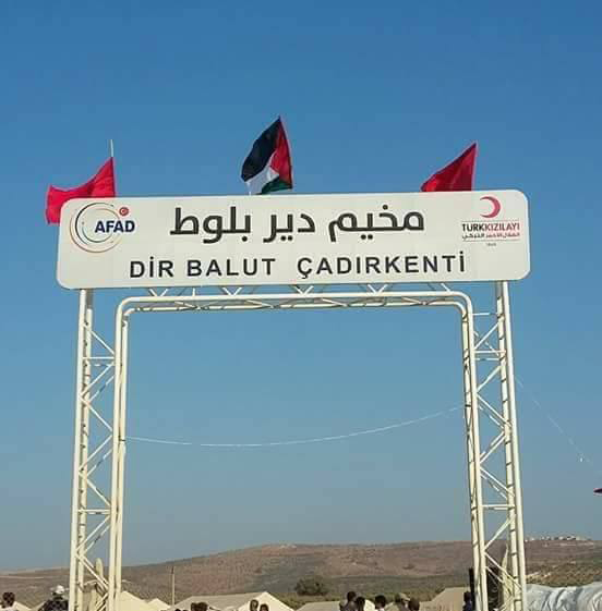 اعتقال لاجئين فلسطينيين في مخيم دير بلوط شمال سوريا