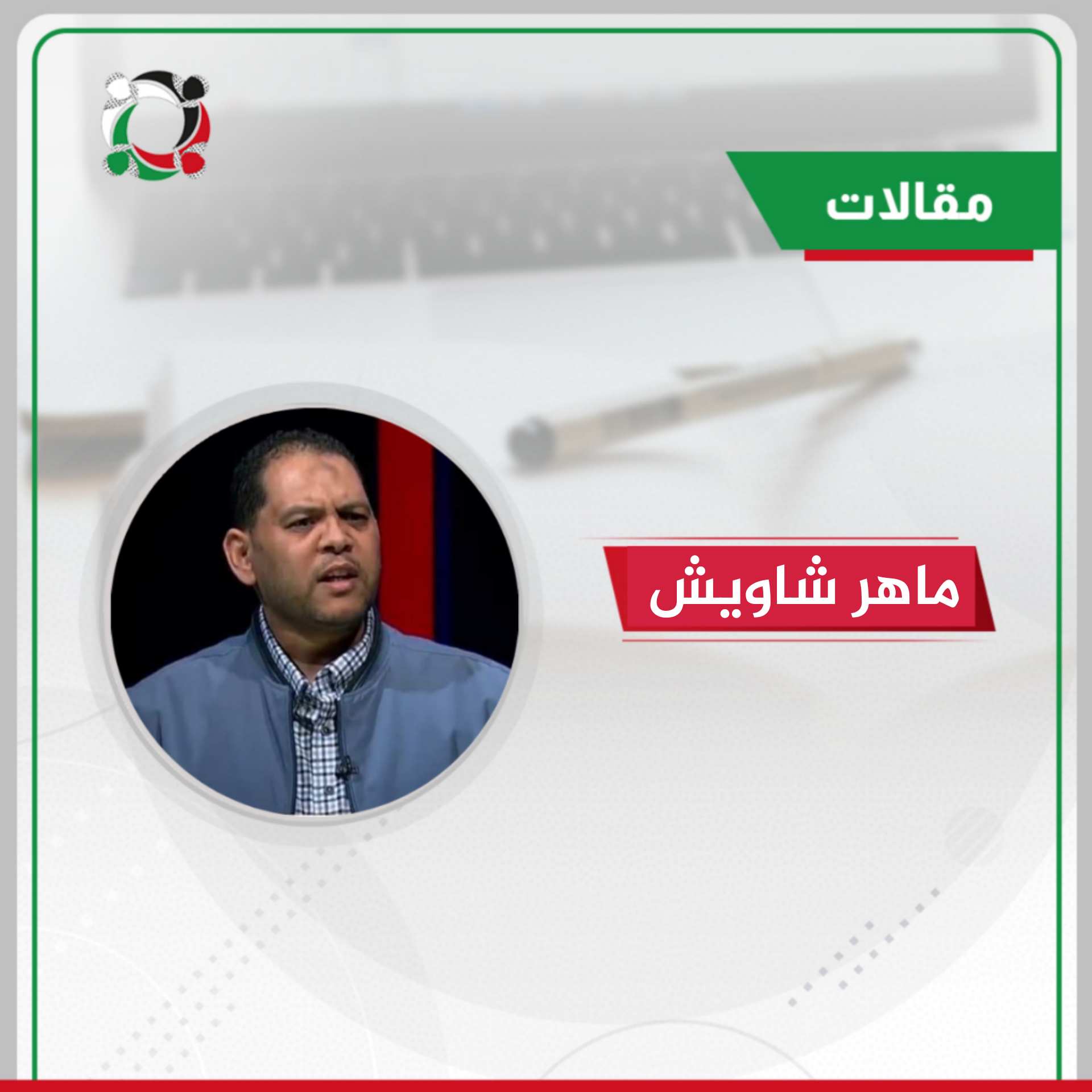 كيف يمكن مواجهة مجزرة الأونروا المعيشية بحق فلسطينيي سورية في لبنان؟ 