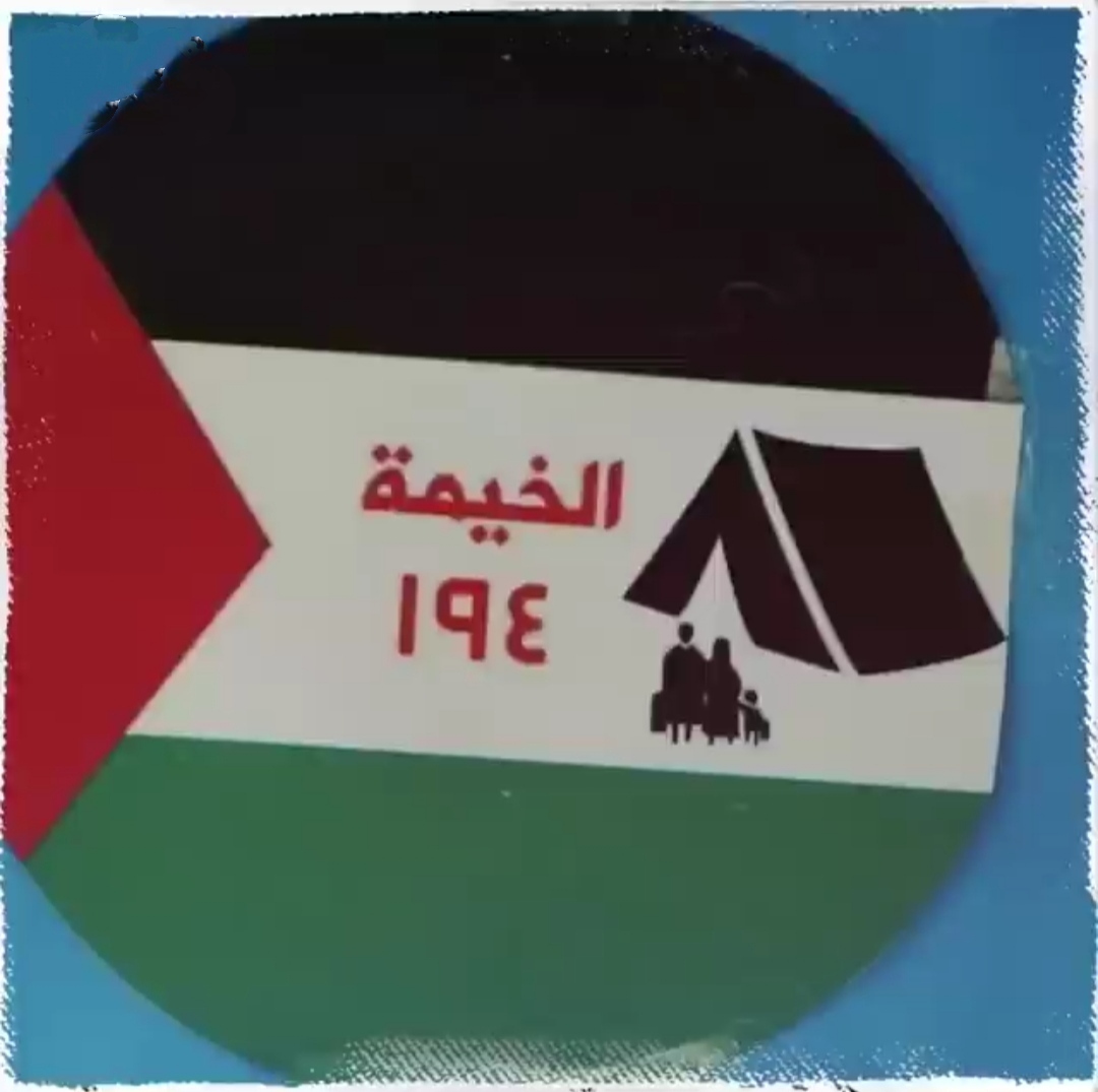 قطع التيار الكهربائي عن خيمة المحتجين أمام مقر الأونروا في بيروت