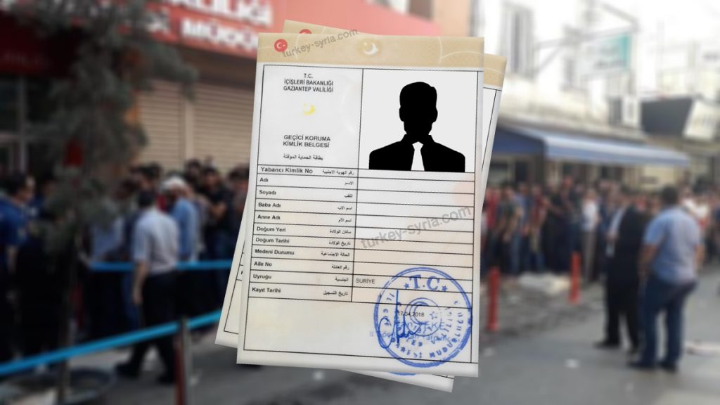 فلسطينيون سوريون يطلقون مناشدة بعد إيقاف منح بطاقة الحماية للاجئين في عدة مدن تركية