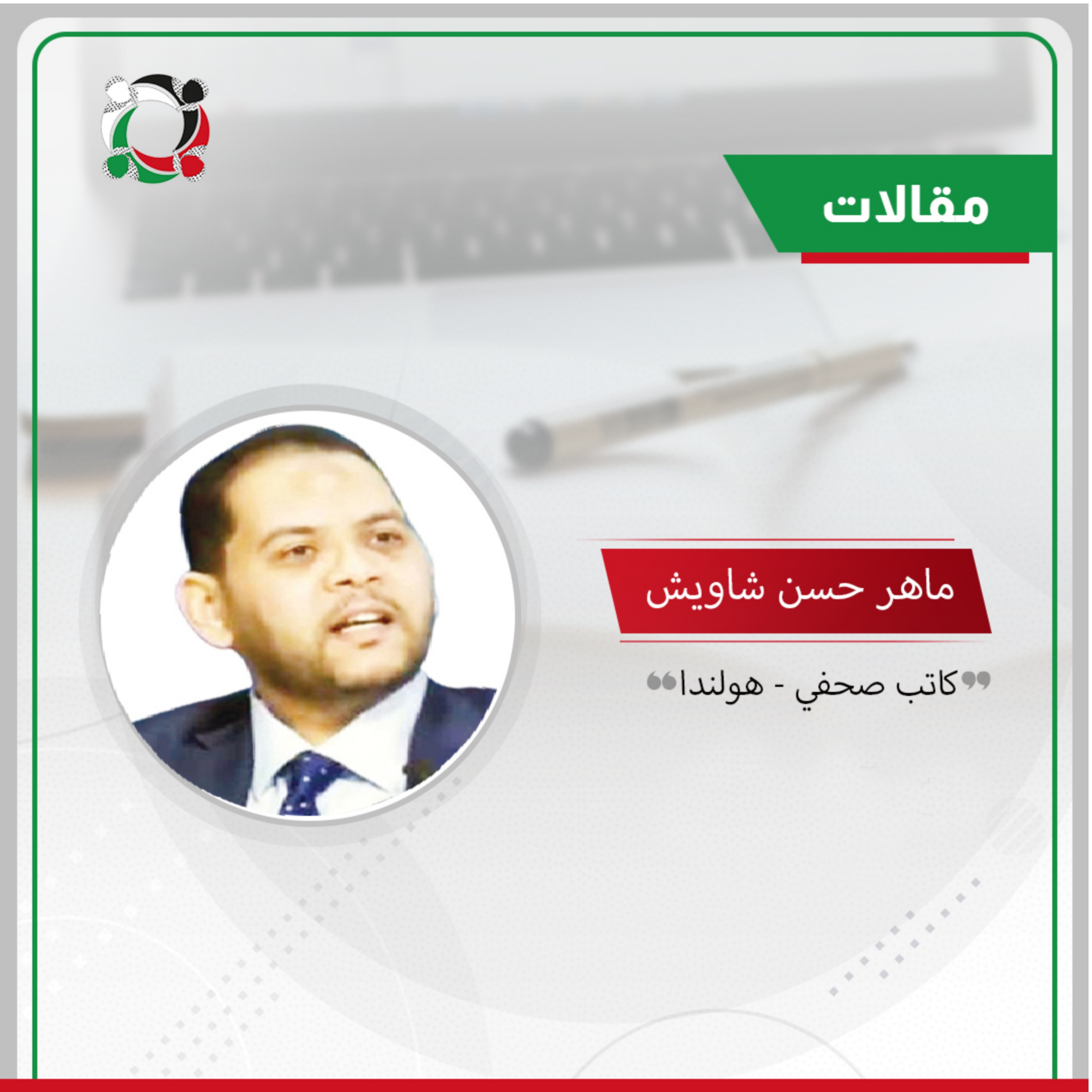 عشية اليوم العالمي للمرأة..المرأة الفلسطينية السورية عنوان رسالة دكتوراة لباحثة دانماركية 