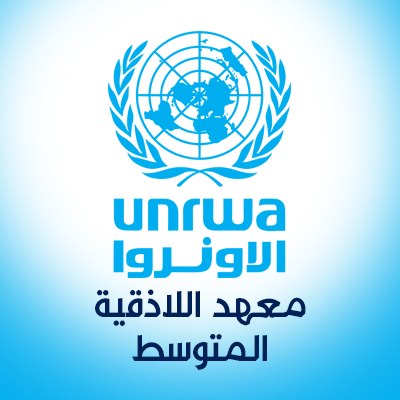 مخيم الرمل.. دورات مهنية برعاية الأونروا