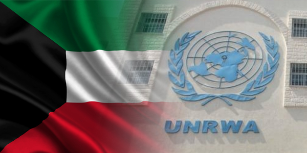 الكويت تسلم تبرعها السنوي لوكالة الأونروا