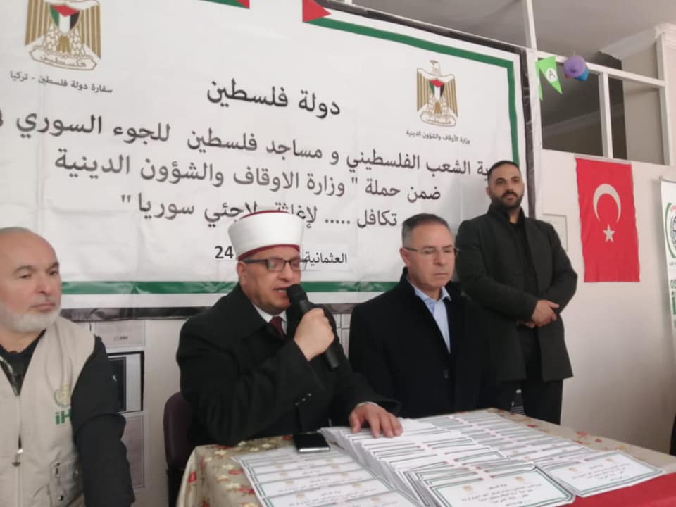 السفارة الفلسطينية في تركيا تعلن موعد تسليم المنح المالية لفلسطينيي سوريا