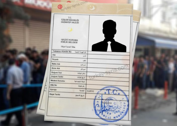 تركيا. الشرطة تحتجز 3 لاجئين فلسطينيين سوريين لعدم امتلاكهم الـ "كملك"