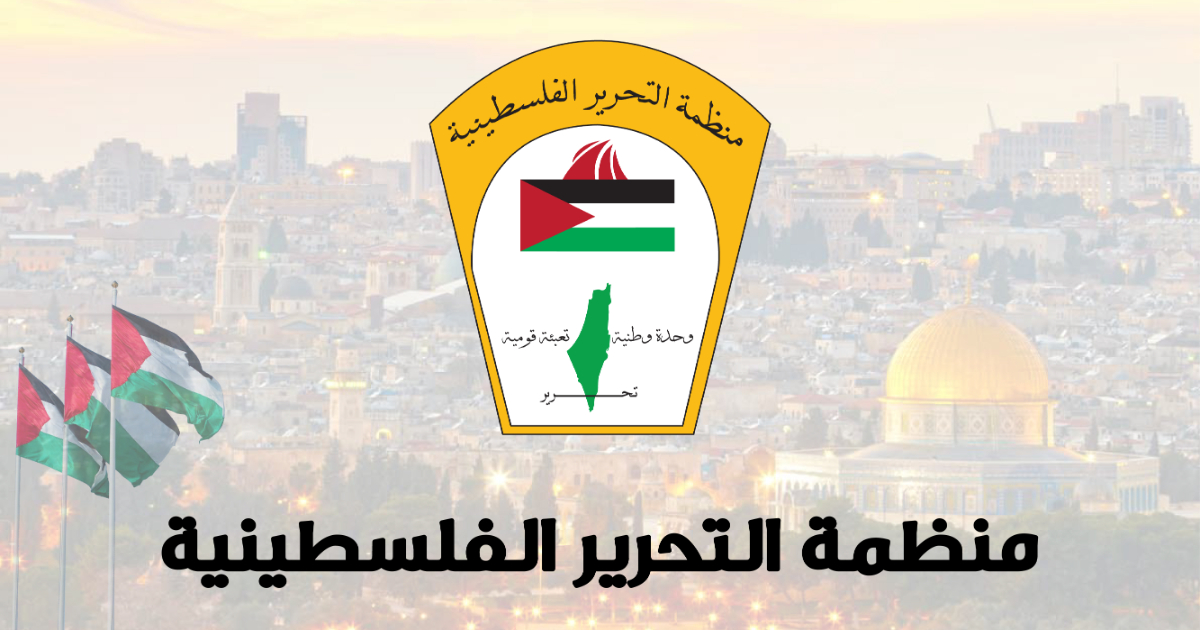 منظمة التحرير الفلسطينية ترفض المساس بوكالة الأونروا