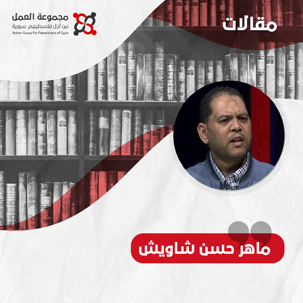 لماذا يُحرم فلسطينيو سورية من أداء مناسك الحج؟