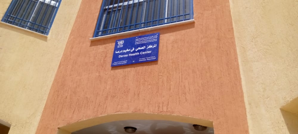 بعد إعادة ترميمه.. مستوصف الأونروا في مخيم درعا يبدأ استقبال الأهالي