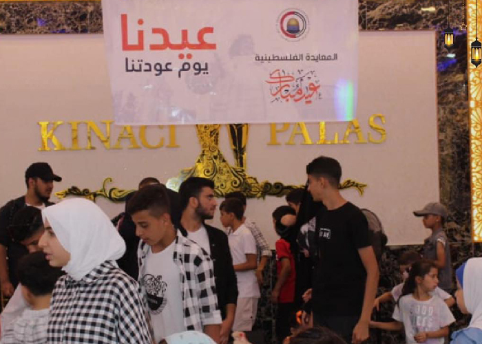 بمشاركة فلسطينيي سورية.. فيدار تنظم لقاء معايدة في عدد من المدن التركية 