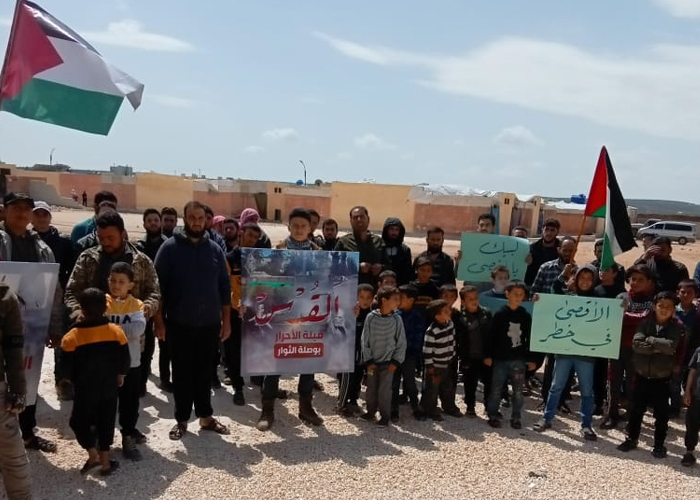 الشمال السوري. فعالية شعبية داعمة للقدس ومناهضة للاحتلال