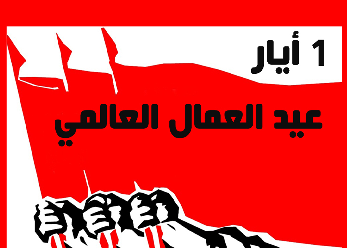 العمال الفلسطينيون في سوريا بين الفقر والاستغلال