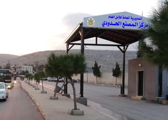 لبنان. قرار لتسوية أوضاع فلسطينيي سورية المخالفين للإقامة