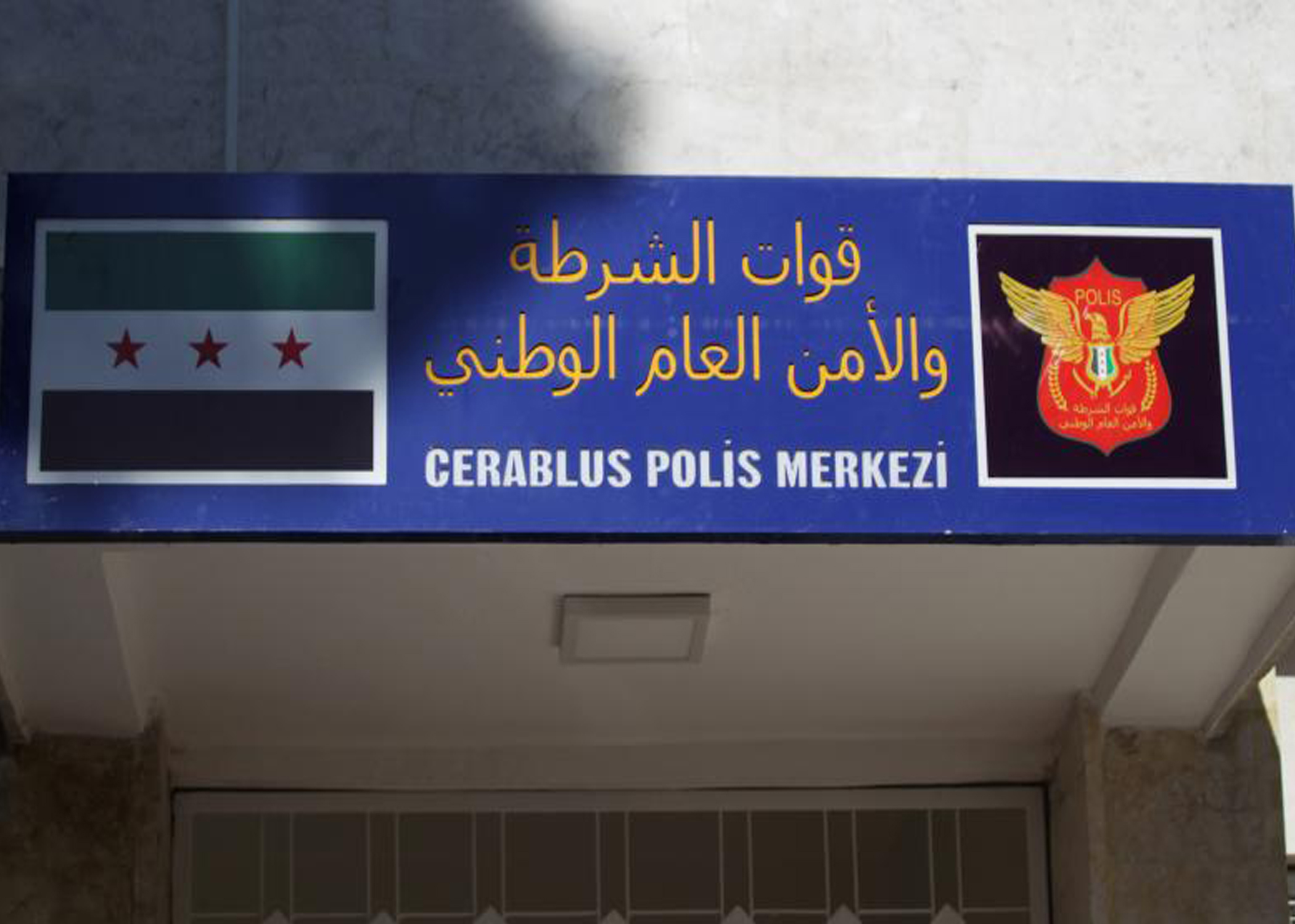 الشمال السوري.. المعارضة السورية تفرج عن 4 فلسطينيين 