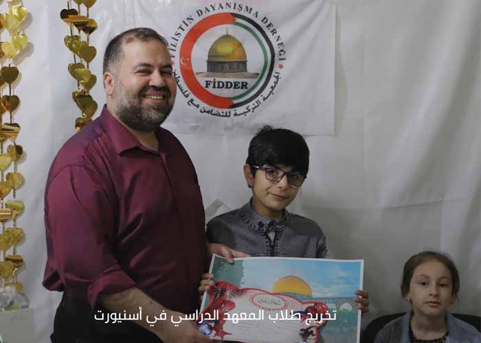 جمعية فلسطينية تركية تخرج طلاباً حرموا من التعليم بسبب أوضاعهم القانونية