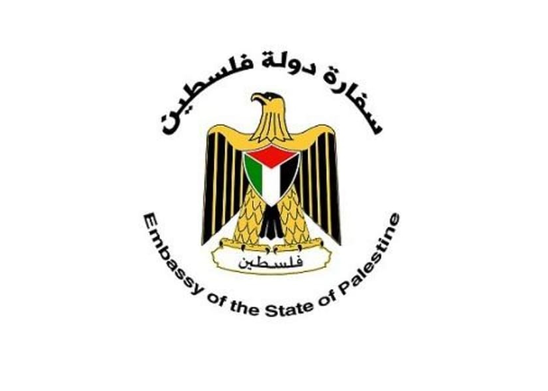 لبنان.. السفارة الفلسطينية تسهل حصول الفلسطيني السوري على مساعدة الضمان الصحي