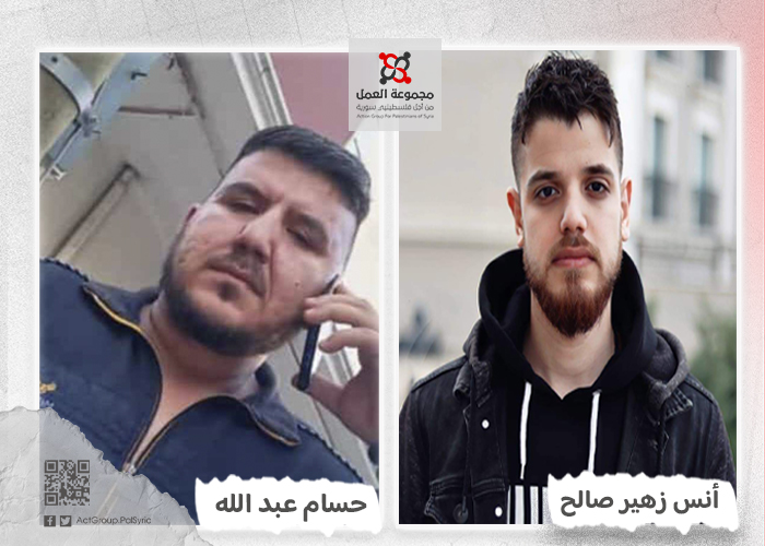  اعتقال لاجئين فلسطينيين سوريين في أسنيورت غرب إسطنبول 