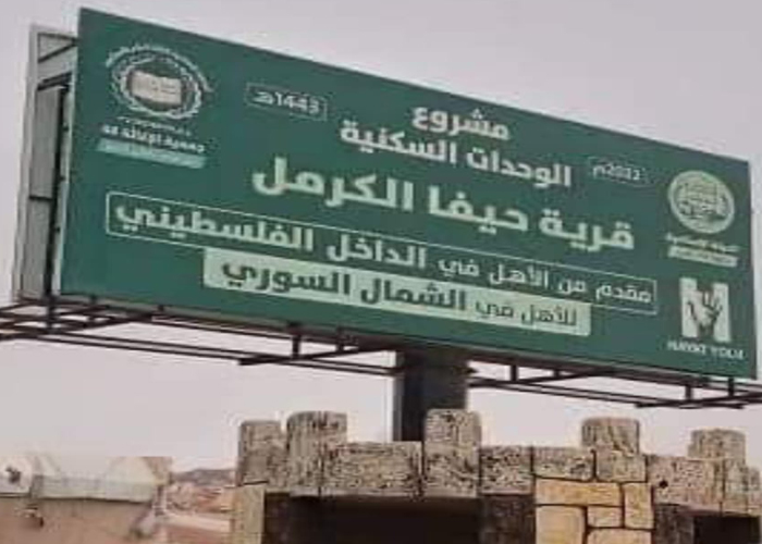 شاهد: فلسطينيو تجمع حيفا الكرمل أوضاعنا مزرية وحياتنا بائسة