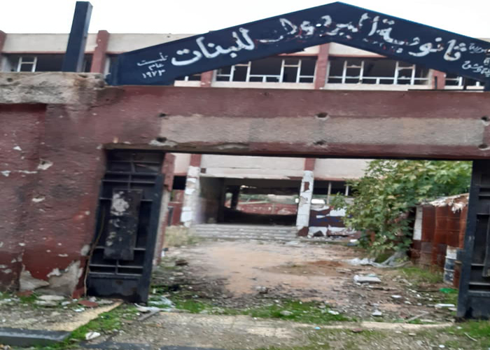 الإعلان عن مناقصة لترميم وتأهيل ثانوية اليرموك للبنات