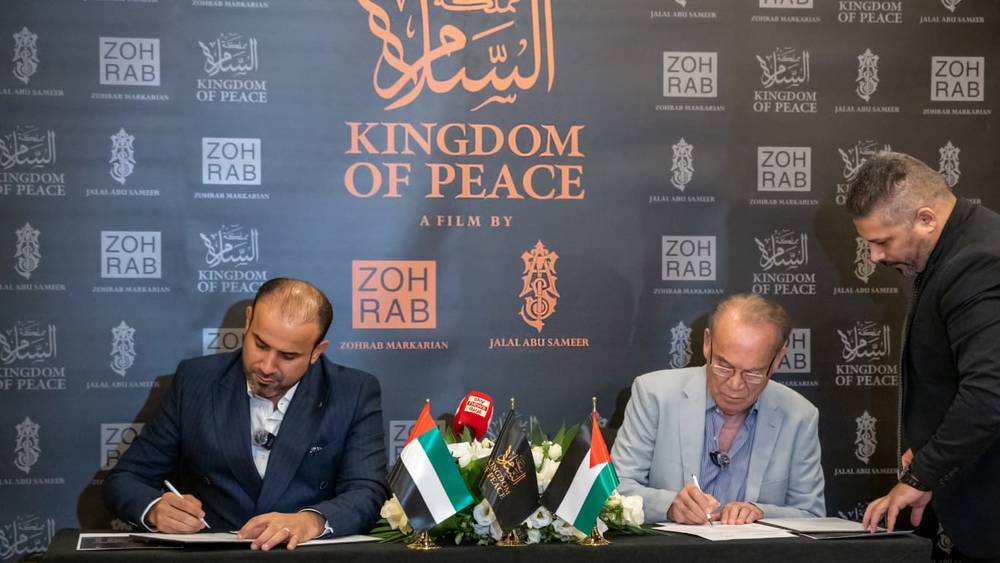 "مملكة السلام" مشروع سينمائي عالمي جديد للمنتج الفلسطيني السوري جلال أبو سمير