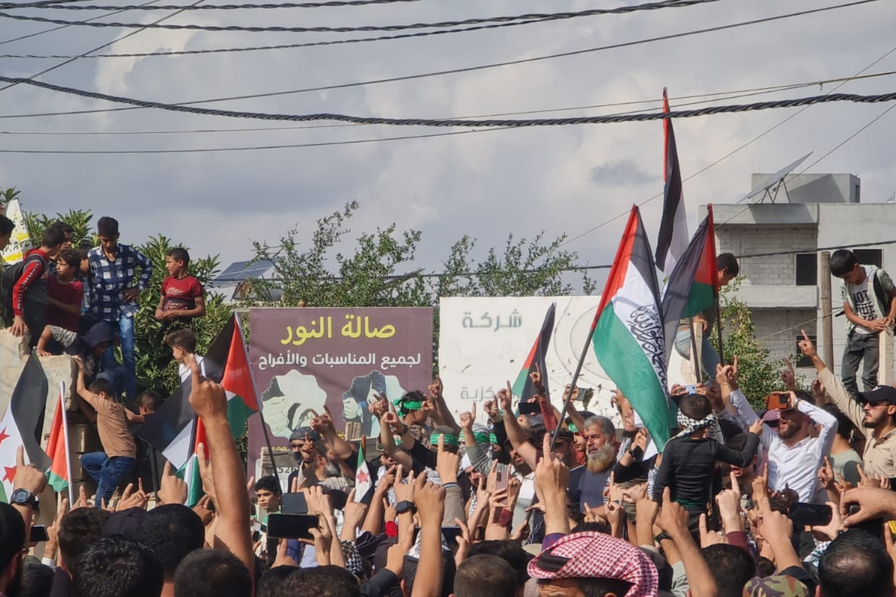 الشمال السوري. مظاهرة تضامنية مع غزة بعد مجزرة مشفى المعمدان