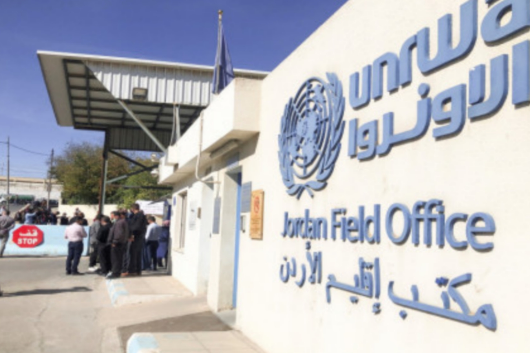 الأونروا تتلقى تأكيداً لتمويل المساعدة النقدية لفلسطينيي سورية بالأردن 