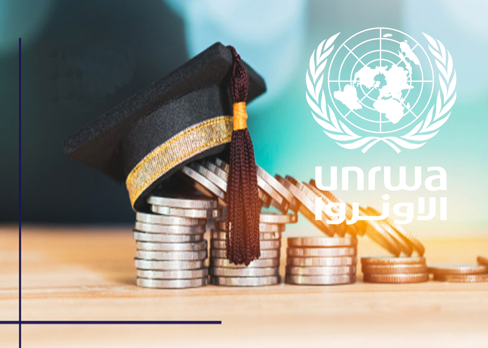 الأونروا تقدم منح دراسية للطلاب الفلسطينيين اللاجئين في سوريا