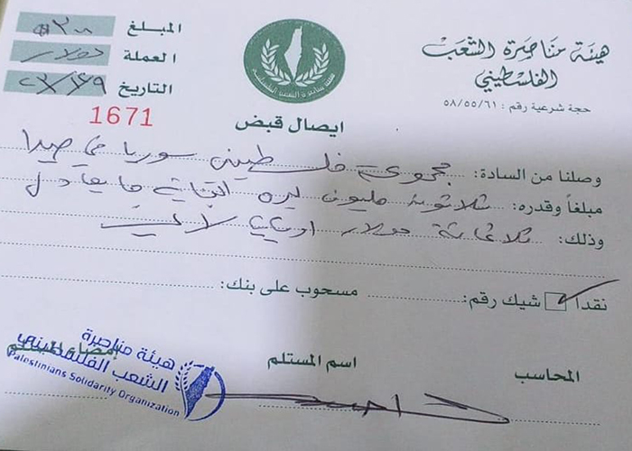 فلسطينيو سورية في لبنان يطلقون حملة تبرعات لدعم أهلهم في غزة