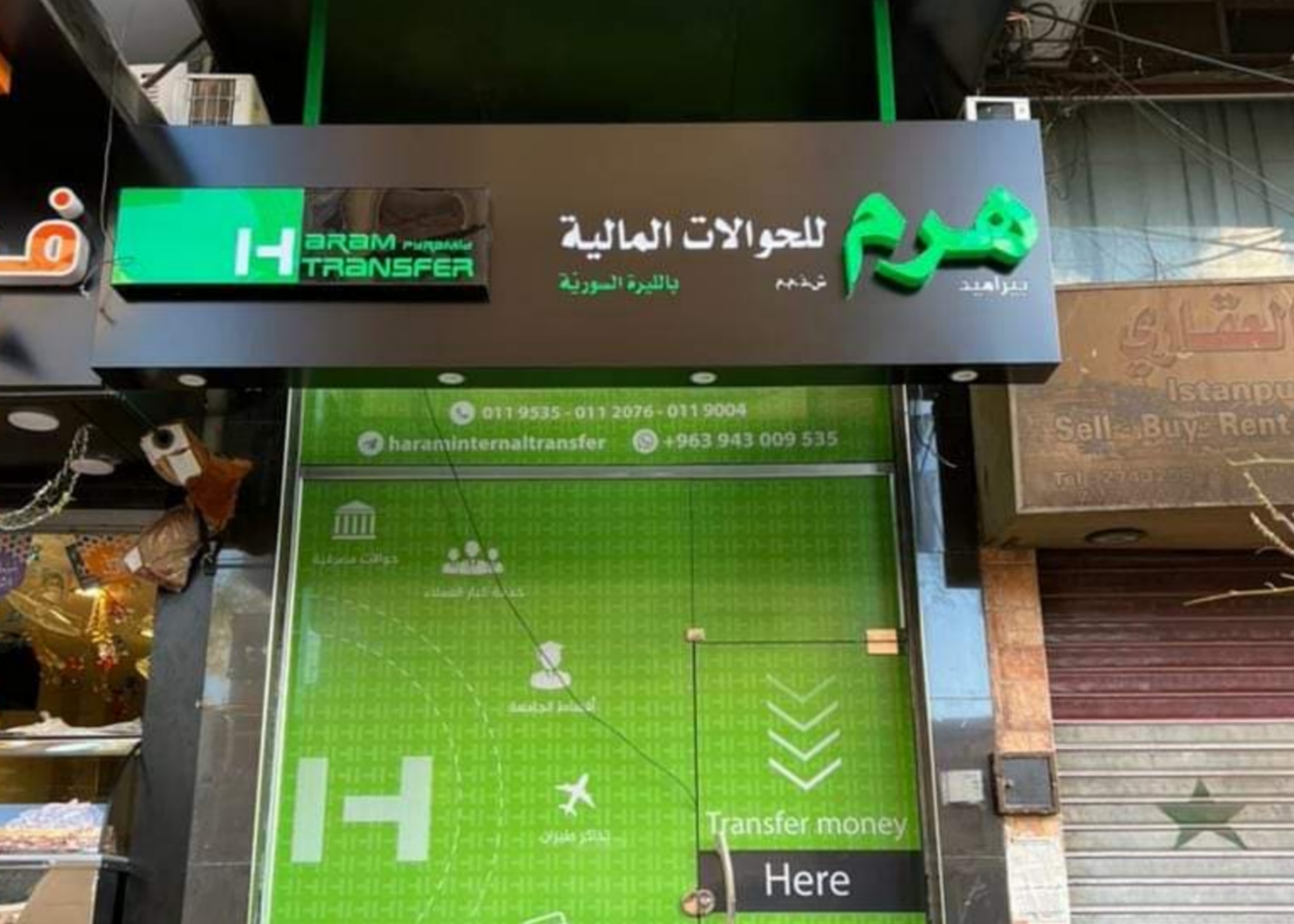 دمشق. الأونروا تفتتح نقاطاً جديدة لتوزيع المساعدات المالية للاجئين الفلسطينيين