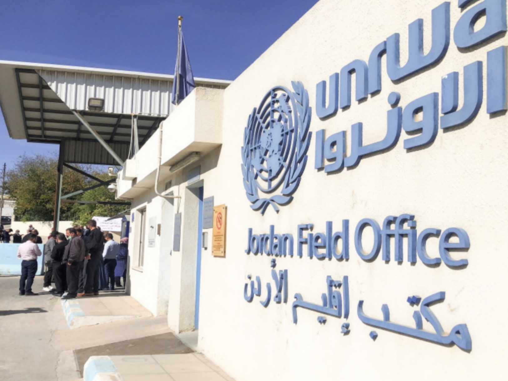 فلسطينيو سوريا في الأردن يوجهون انتقادات للأونروا بسبب المساعدات