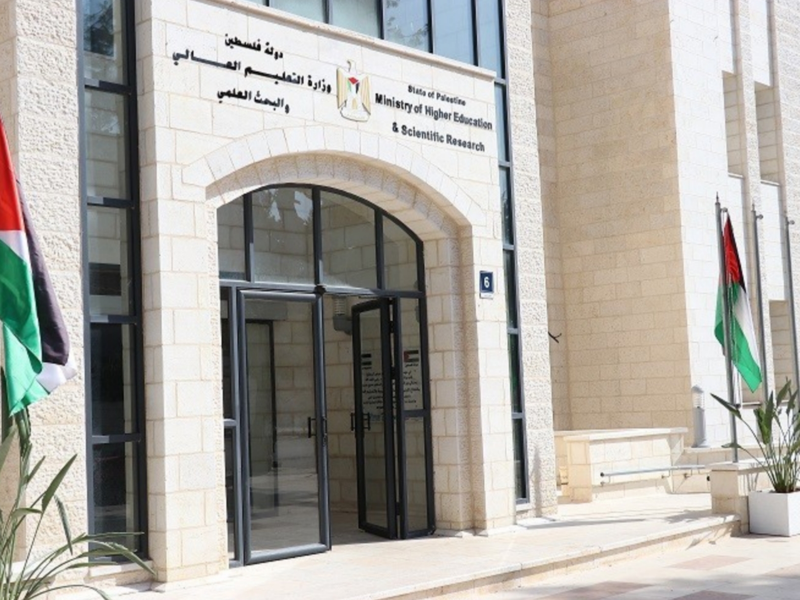 منح دراسية للفلسطينيين في الصين