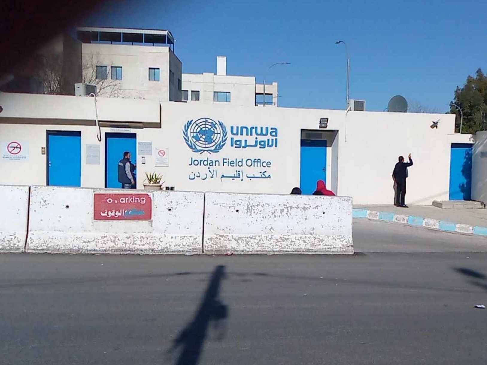 الأونروا تصرف مساعدة نقدية لفلسطينيي سوريا في الأردن