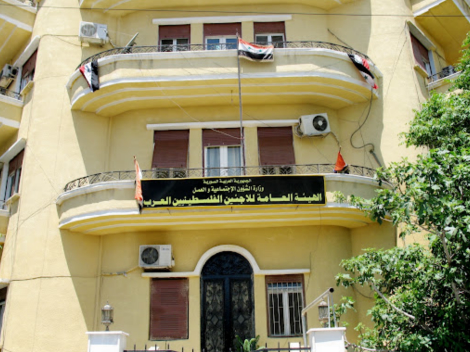 الهيئة العامة للاجئين الفلسطينيين تفتتح مكتباً في مخيم السيدة زينب