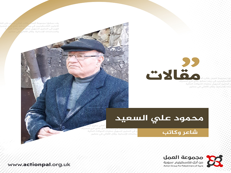 مرحباً يا فلسطينْ… مرحباً يا غزه…