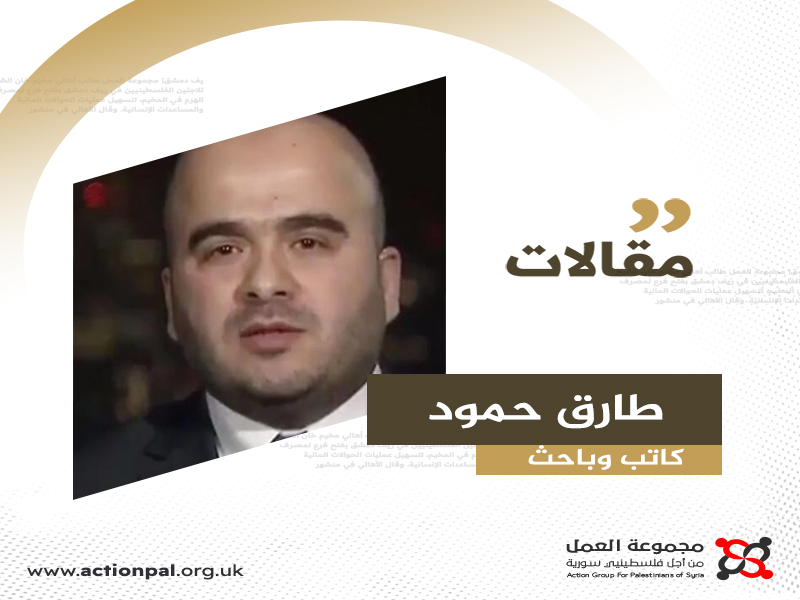 الدعم الديمقراطي للإبادة.. الأونروا نموذجًا