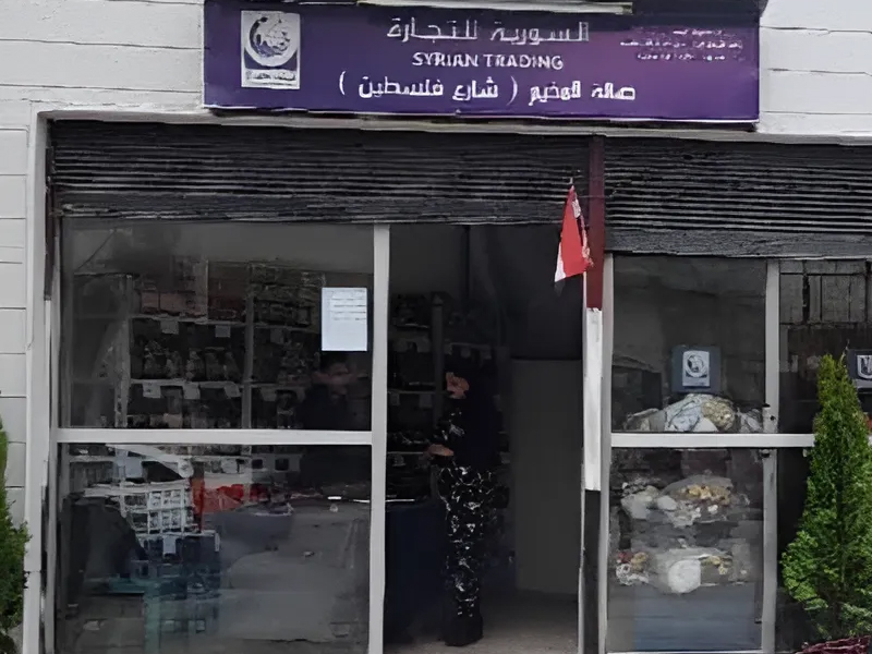 افتتاح صالة التموين التابعة لـ "المؤسسة السورية للتجارة في مخيم اليرموك